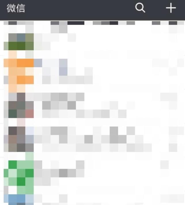 怎樣去掉微信右上角出現(xiàn)的小鎖如何清除