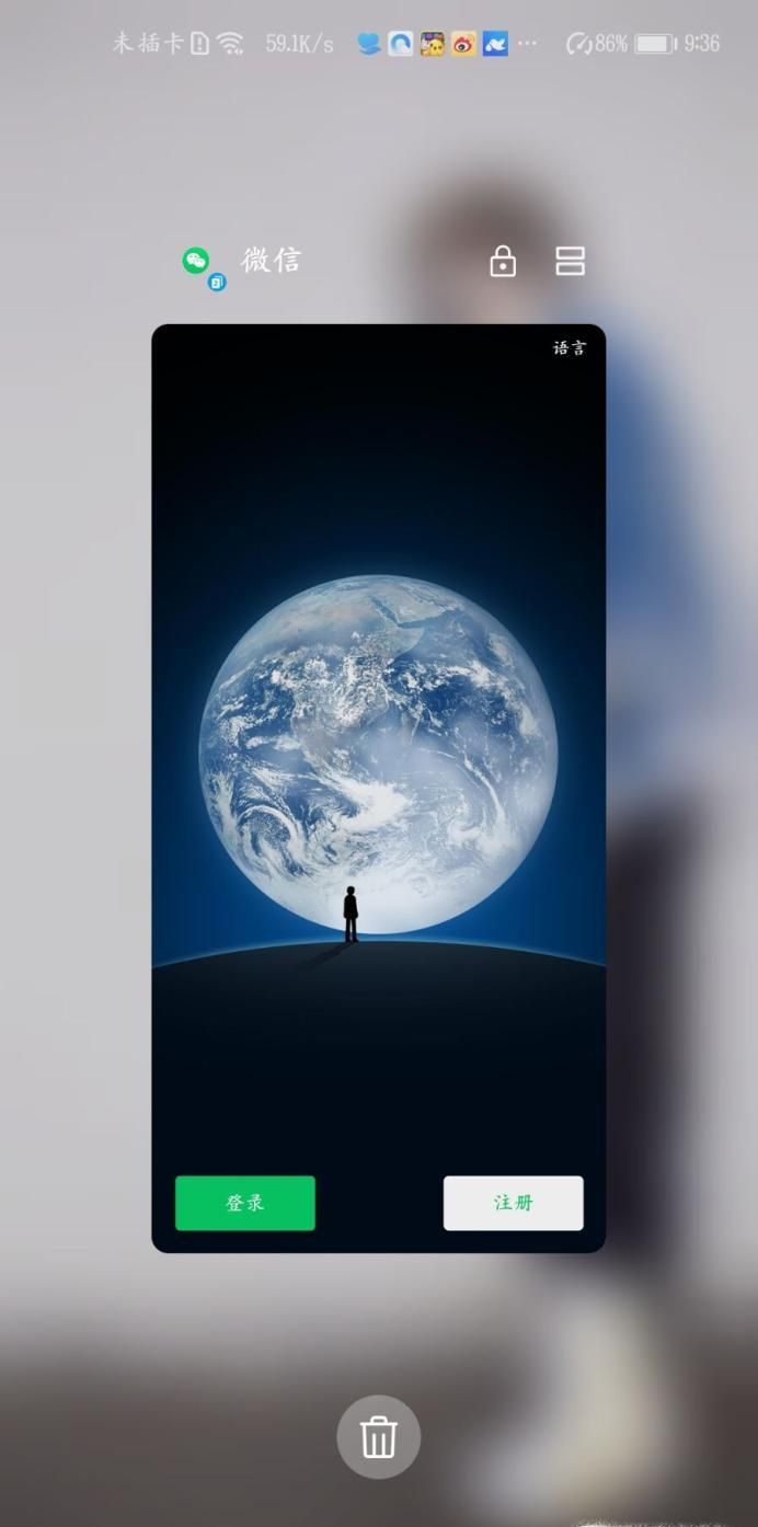 怎樣去掉微信右上角出現(xiàn)的小鎖如何清除