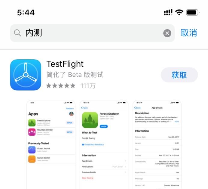 手機(jī)qq內(nèi)測資格怎么申請(qǐng)