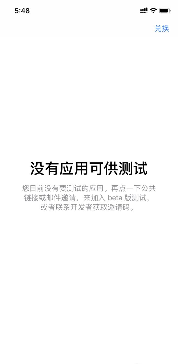 手機(jī)qq內(nèi)測資格怎么申請(qǐng)