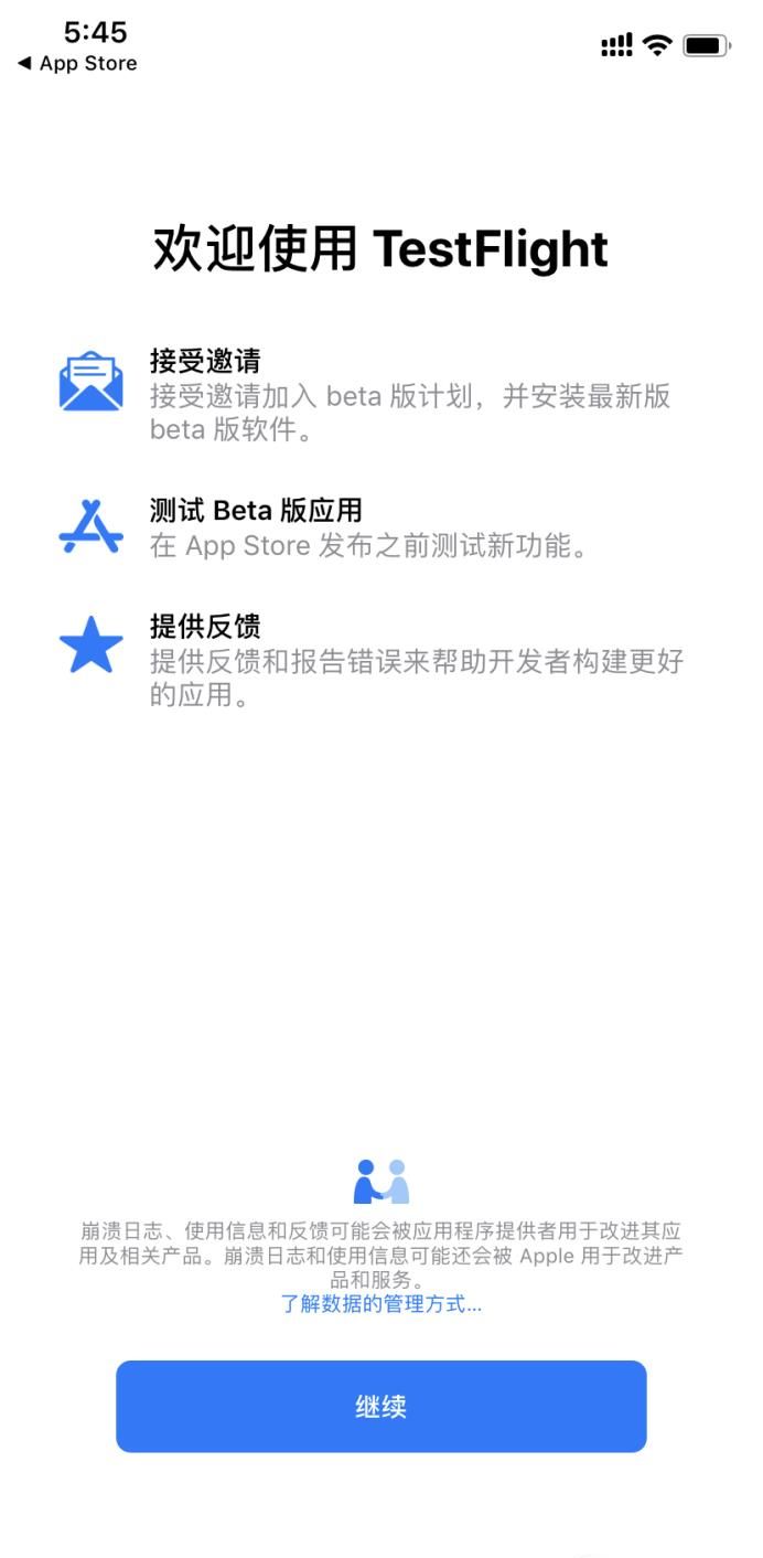 手機(jī)qq內(nèi)測資格怎么申請(qǐng)