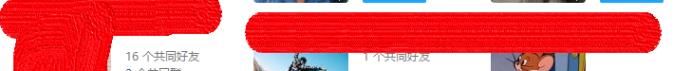 qq好友親密度怎么增加