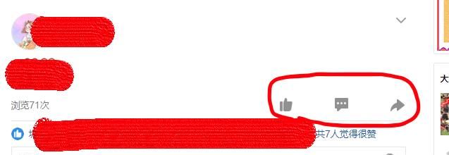 qq好友親密度怎么增加