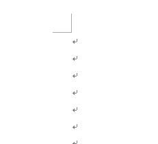 word中如何去掉回車符號