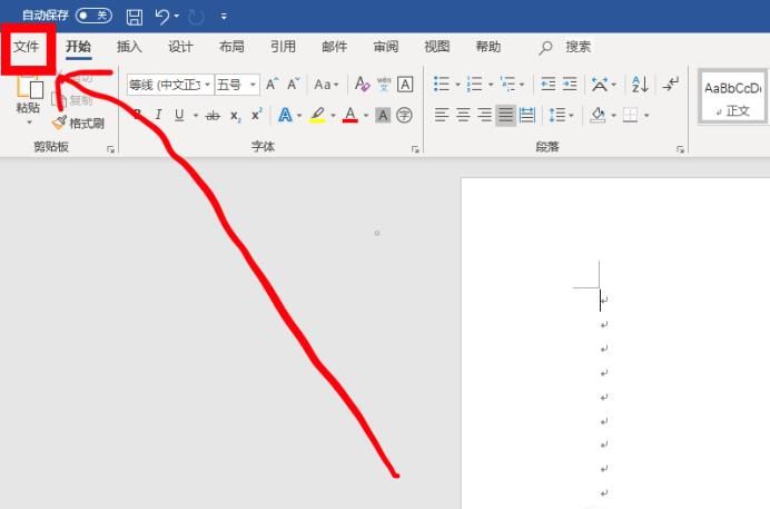 word中如何去掉回車符號