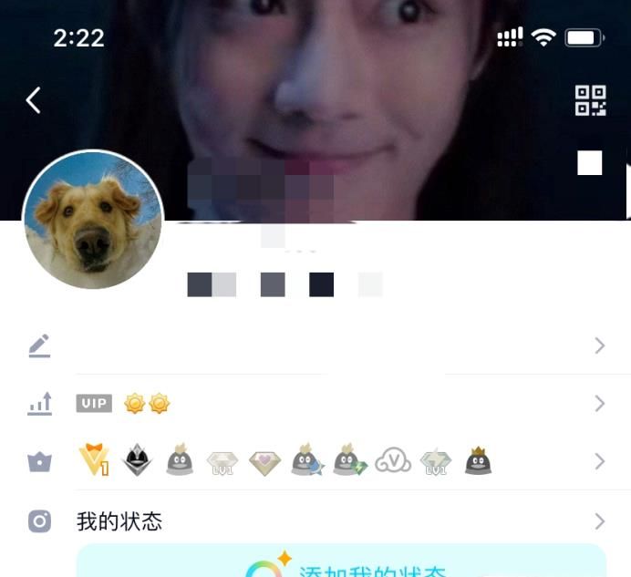 如何設置空白頁手機QQ名片