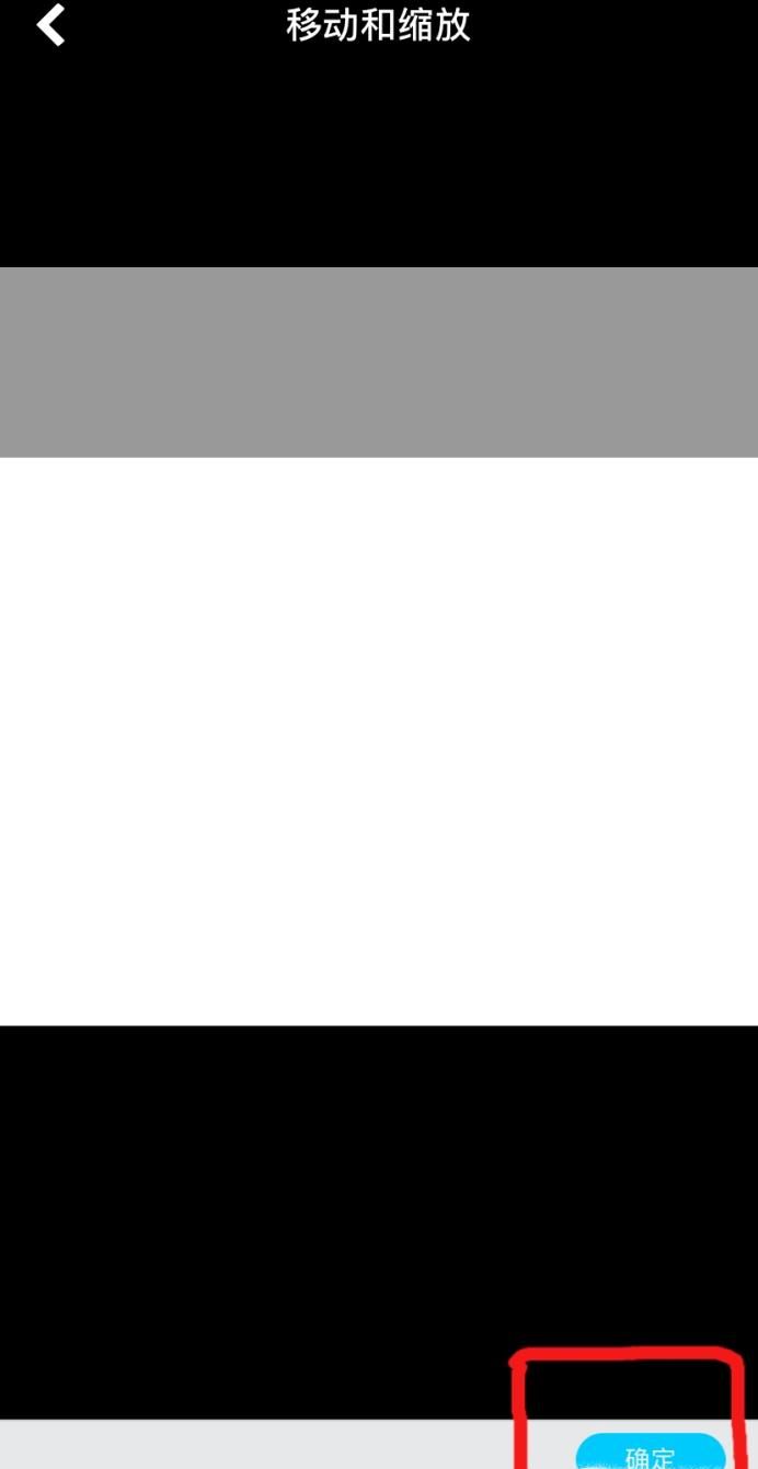 如何設置空白頁手機QQ名片