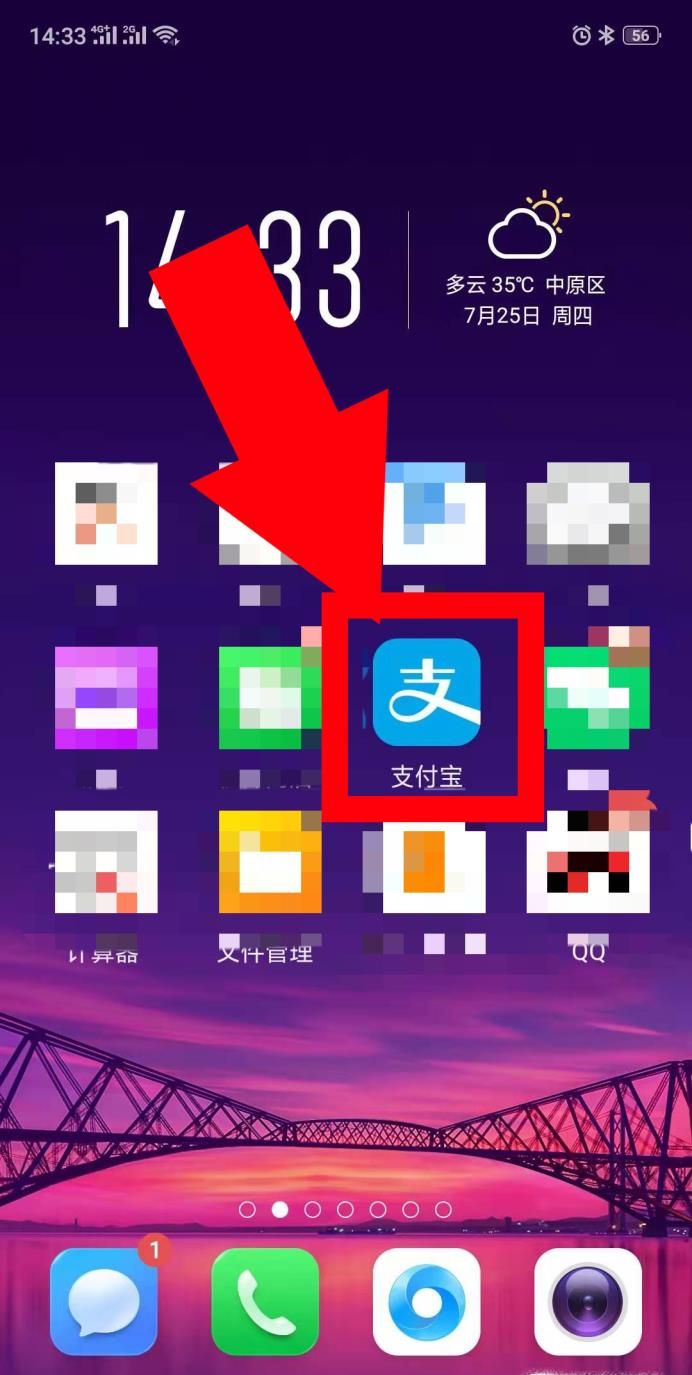怎么用支付寶收款碼刷信用卡