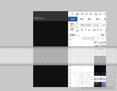Win10 RS5預(yù)覽版怎么一鍵截圖？