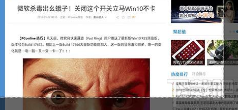 win 10電腦怎么長網頁截圖？Edge瀏覽器幫到你