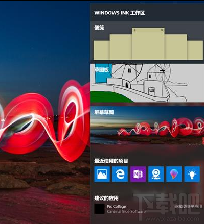 win 10自帶截圖功能怎么樣？win 10RS5版本截圖功能匯總