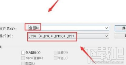 win 10系統電腦怎么把tiff格式圖片轉為JPG？