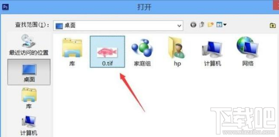 win 10系統電腦怎么把tiff格式圖片轉為JPG？