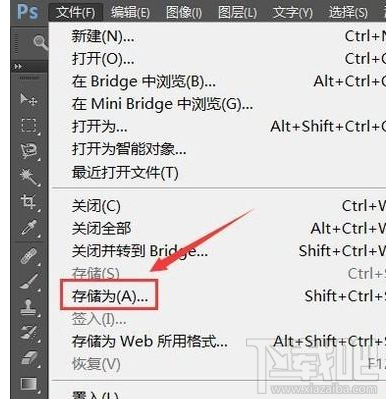 win 10系統電腦怎么把tiff格式圖片轉為JPG？
