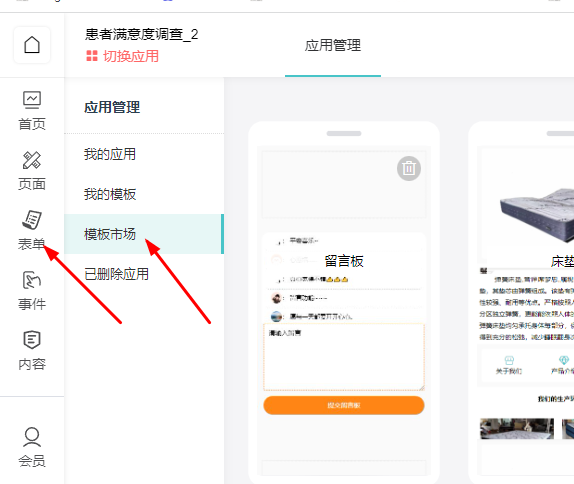 評價鏈接怎么弄,微信公眾號評價鏈接制作步驟