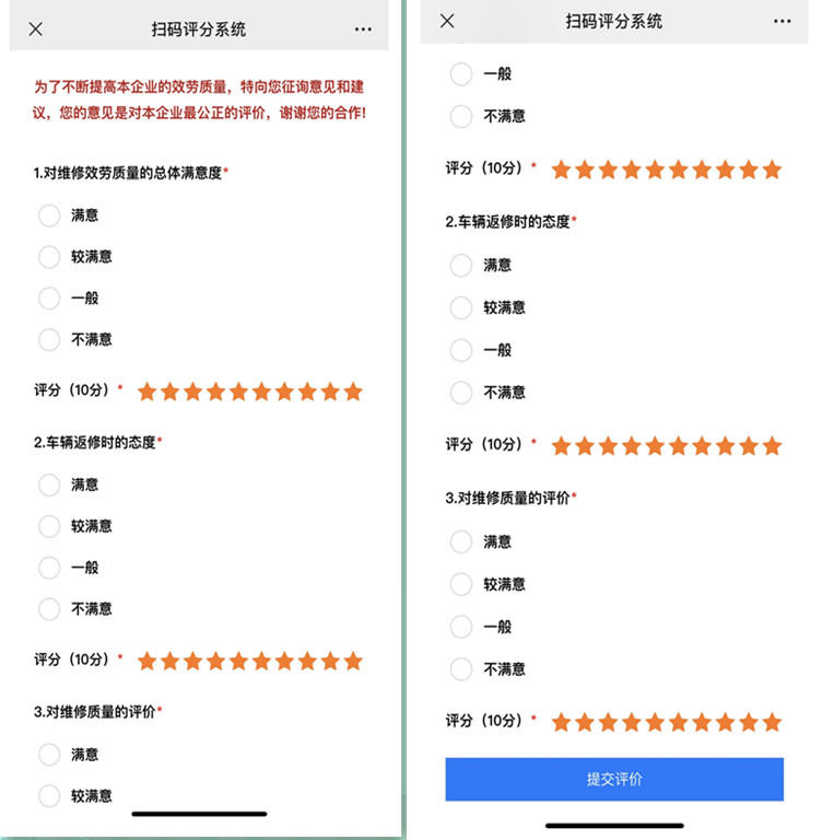 評價鏈接怎么弄,微信公眾號評價鏈接制作步驟