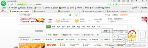win10系統(tǒng)更改360瀏覽器下載地址的教程