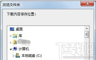 win10系統(tǒng)更改360瀏覽器下載地址的教程