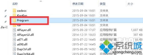 win10系統怎么刪除迅雷影音片庫