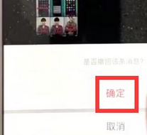 微信如何撤回消息重新編輯_具體操作步驟