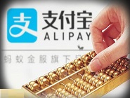 手機支付寶app找到免押金租房的具體操作流程