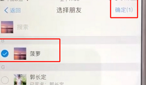 支付寶APP設置動態權限的具體操作步驟