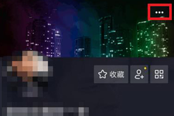 抖音如何拒收消息 抖音拒收私信教程