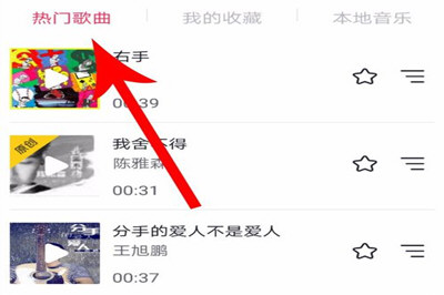 抖音如何給照片添加音樂   一張圖片配樂教程