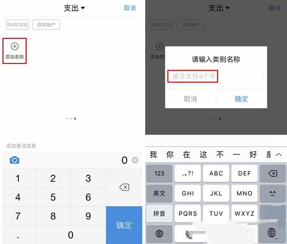 支付寶APP找到隱藏賬本的具體操作步驟