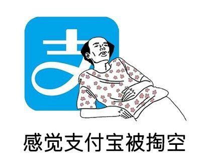 支付寶APP使用滴滴出行的詳細(xì)操作步驟