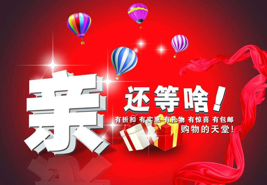 淘寶雙11打call抽獎(jiǎng)怎么玩？淘寶雙11打call抽獎(jiǎng)玩法攻略介紹！