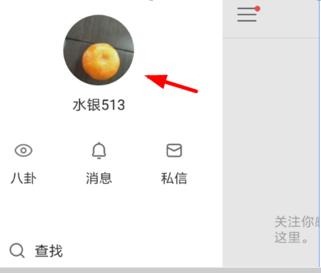 快手怎么發說說？ 快手發布說說方法攻略介紹！