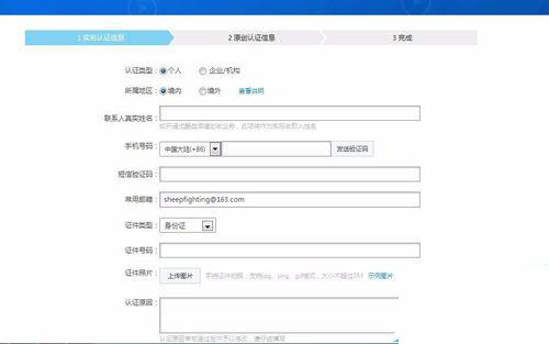 優酷怎么中申請原創認證_具體操作流程