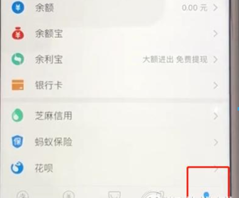 支付寶如何關(guān)閉花唄功能？支付寶關(guān)閉花唄功能教程解答！