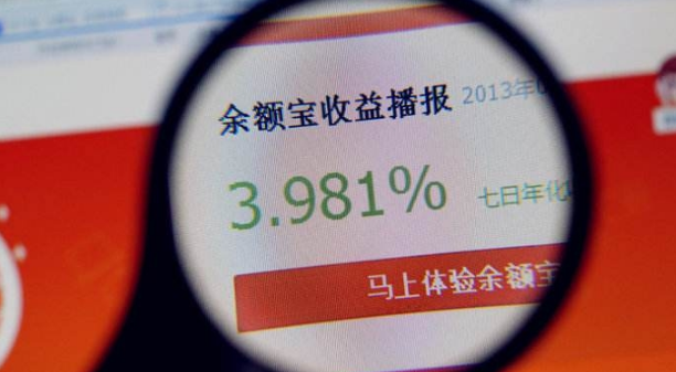 用余額寶理財收益劃算嗎？余額寶還款、轉賬更方便！