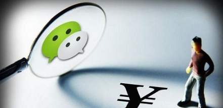 微信怎么貸款？帶你微信閃電借款！