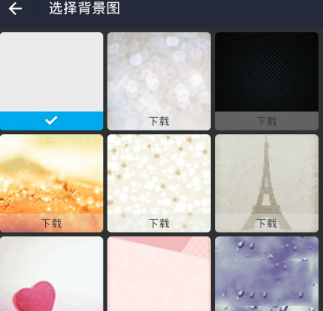 支付寶怎么設置聊天背景_具體操作方法