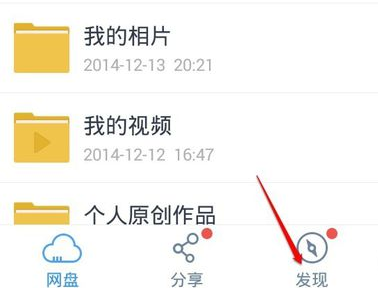 手機(jī)百度云bt種子如何打開(kāi)文件_具體操作方法介紹