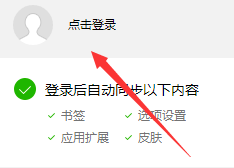 QQ瀏覽器如何導出書簽_QQ瀏覽器具體操作過程