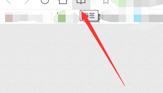 QQ瀏覽器如何導出書簽_QQ瀏覽器具體操作過程