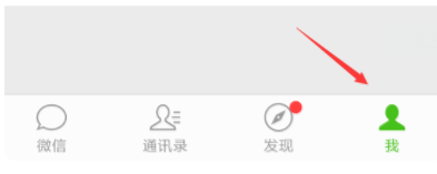 微信怎么為收付款設(shè)置密碼_微信支付具體操作步驟