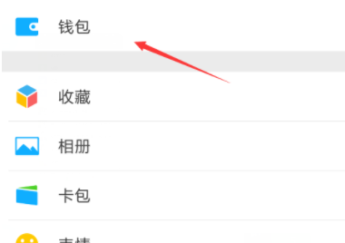 微信怎么為收付款設(shè)置密碼_微信支付具體操作步驟