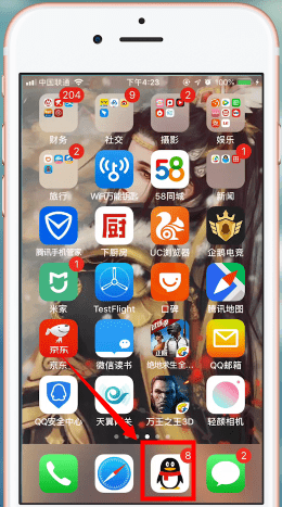 手機(jī)QQ怎么將語音轉(zhuǎn)換為文字?QQ操作步驟介紹