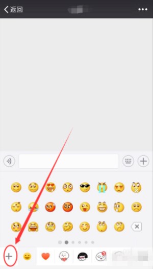 手機微信中如何找到抖音中小黃鴨表情