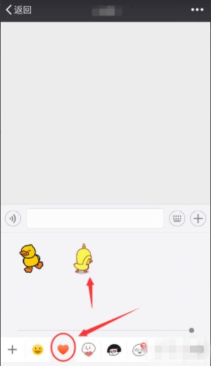 手機微信中如何找到抖音中小黃鴨表情
