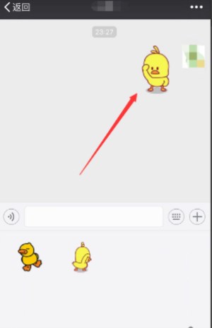 手機微信中如何找到抖音中小黃鴨表情