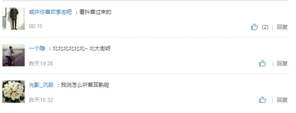 抖音嗶哩嗶哩嗶哩嗶哩雞鴨是什么歌    嗶哩嗶哩嗶哩嗶哩雞鴨歌曲介紹