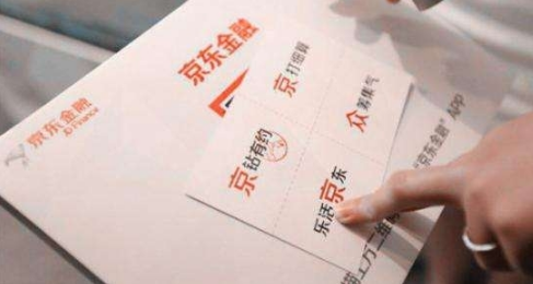 京東白條怎么還款？自動還款合懶人首選！