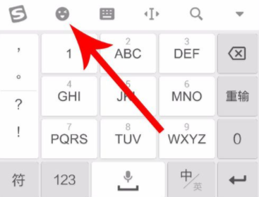 在抖音APP里發(fā)表情圖片評(píng)論具體操作步驟