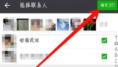 微信APP如何給好友添加標簽_具體操作流程
